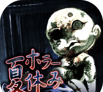 Terror summer vacation   Chinese change edition