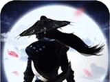 Secret Sky Song   