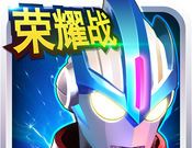 Ultraman Legends Heroes   