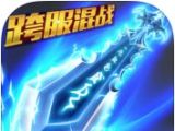 Sword Xuanyuan   