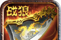 War Wolf Legend   