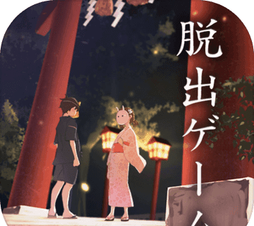 Escape from the temple fair   Latest edition