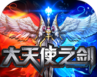 Archangel Sword   