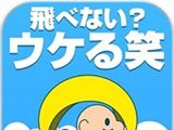 Jump zako6   
