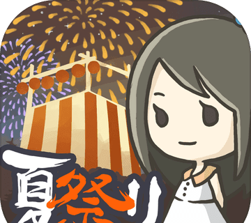 Showa Midsummer Festival Story   