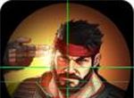 Gun Hero   