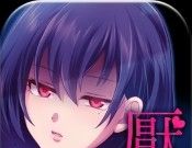 I hate you   Latest edition