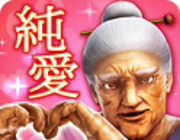 Pure love mother-in-law academy   