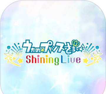 Songs of His Royal Highness Prince: Shine LIVE   