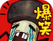 The most embarrassing game 2017   