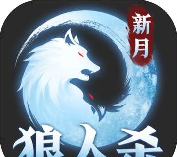 Crescent Wolf Kill   