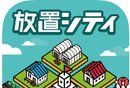 Place City   Latest edition