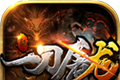 Killing the Dragon with One Knife   BT edition