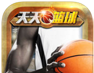 Every day basketball   