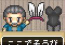 Uncle armor shop   Latest edition