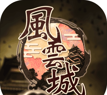 Escape from Fengyun City   