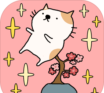 Cat Potted Plant   