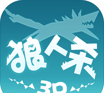 Wolf Kill 3D   