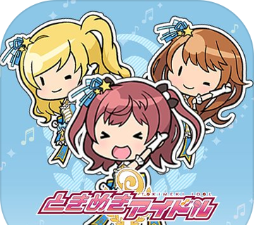 Heartbeat Idol   