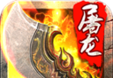 Killing the Moon and Killing the Dragon   BT edition