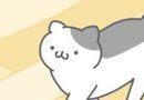Cats are so cute   Mobile phone edition