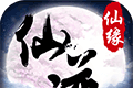 Immortal Reverse Immortal Yuan   
