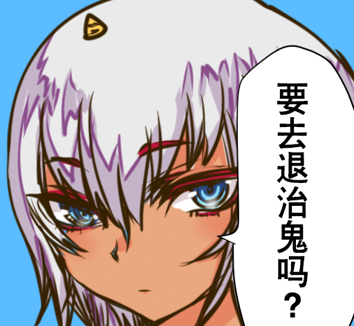 Momotaro or single dog   