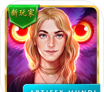 Dusk 3: Legend of the War Period   