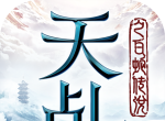 Legend of the White Snake   