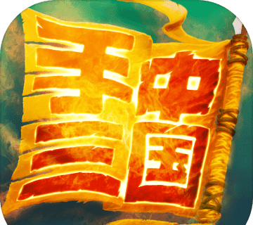 Three Kingdoms in Hand   