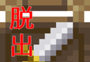 Escape from the profiteer weapon shop   