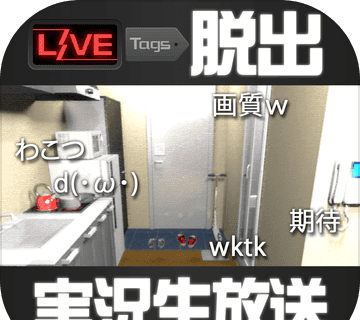 Live broadcast escapes from friend's house   