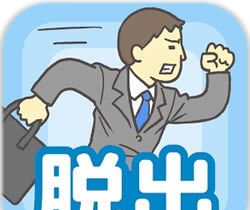 Lao tze does not work today   
