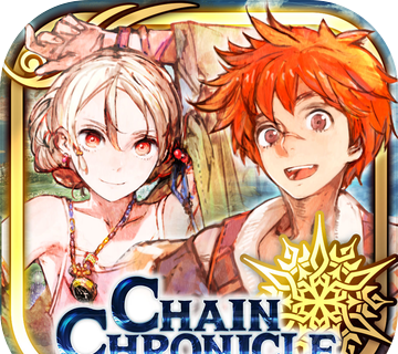Chain Battle 3   