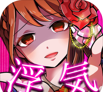 If you have an affair, you will die: idol article   