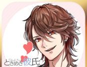 Heartbeat Boyfriend   