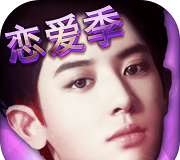 My star boyfriend love god article   