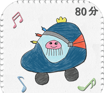 Notes vs. Little Monster   