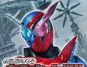 Kamen Rider: City Wars   