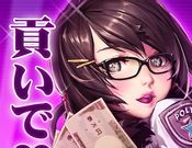 Men for 0.1 billion yen at second speed   