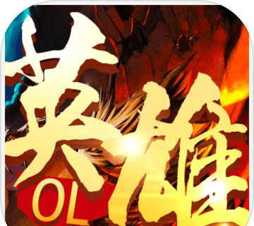 Hero OL   