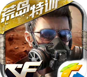 Cf Hand Tour: Desert Island Special Training   The experience is taken
