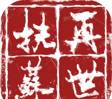 Reborn Fusu   