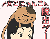 Feed Cat Girl   