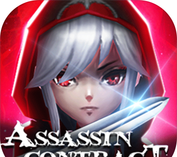 Assassin League   