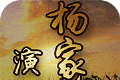Yangjiajiang Romance   