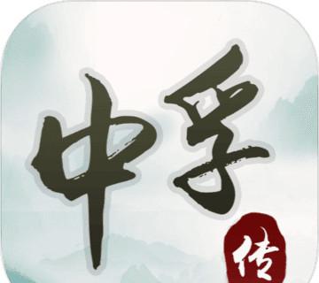 Zhongfu Pass   
