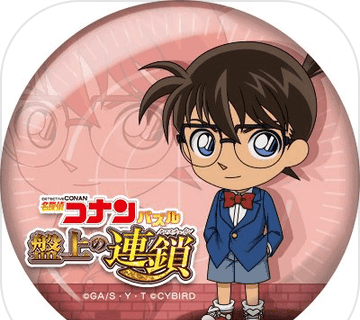 Detective Conan Puzzle   