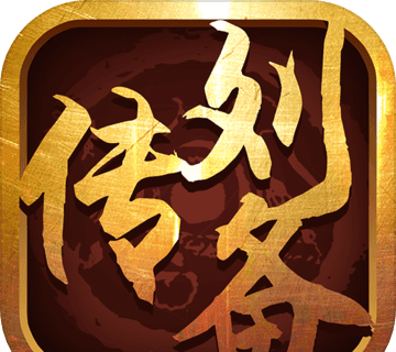 Biography of Famous Generals of the Three Kingdoms: Liu Paichuan   