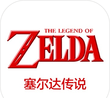 The Legend of Zelda   
